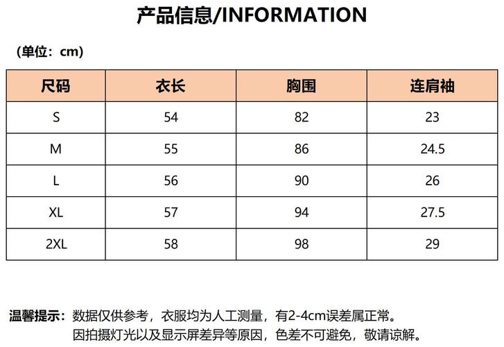 40支棉货号其他100材质成分夏季适用季节s m l xl 2xl尺码黑拼粉