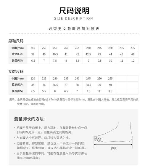 必迈mile10kboat10公里男女专业跑步鞋