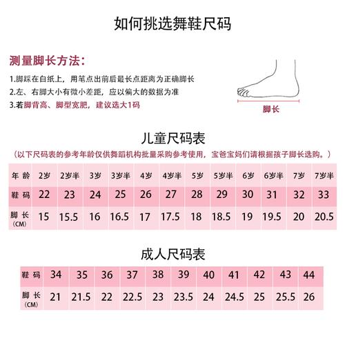 成人白色跳舞形体鞋教师民族粉红芭蕾舞鞋优惠券