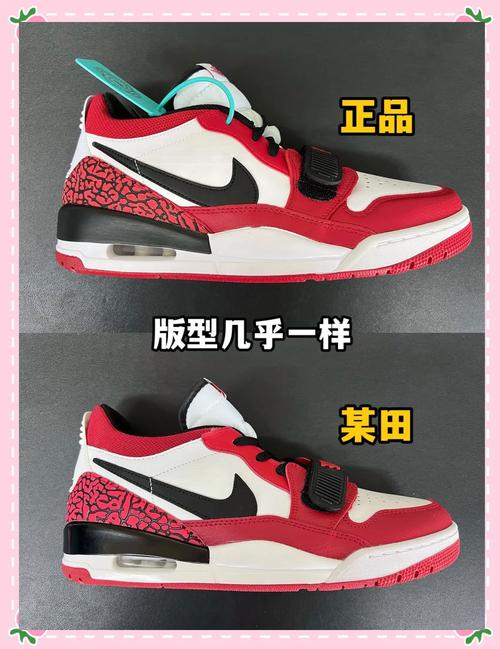 aj312真假看这篇  你能看出哪双是正品哪双是仿品吗