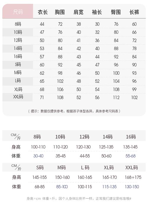 保暖 透气 居家功能春秋适合季节仿棉内衣质地other其他品牌8码