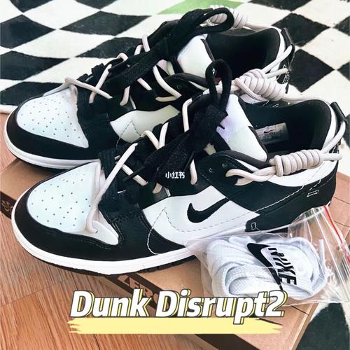 鞋子分享nikedunkdisrupt2双鞋带diy