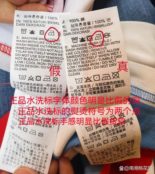 nike衣服真假鉴别75155点一看就会97 1