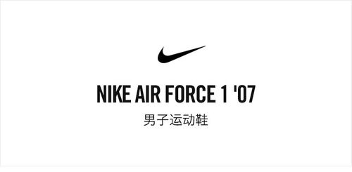 秋季适用人群男士吊牌价749起类别板鞋休闲鞋品牌耐克nike更多