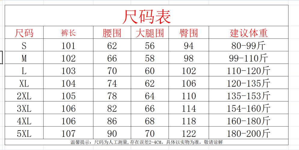 实拍现货西装裤女夏季大码女裤胖mm薄款休闲高腰垂感直筒阔腿裤