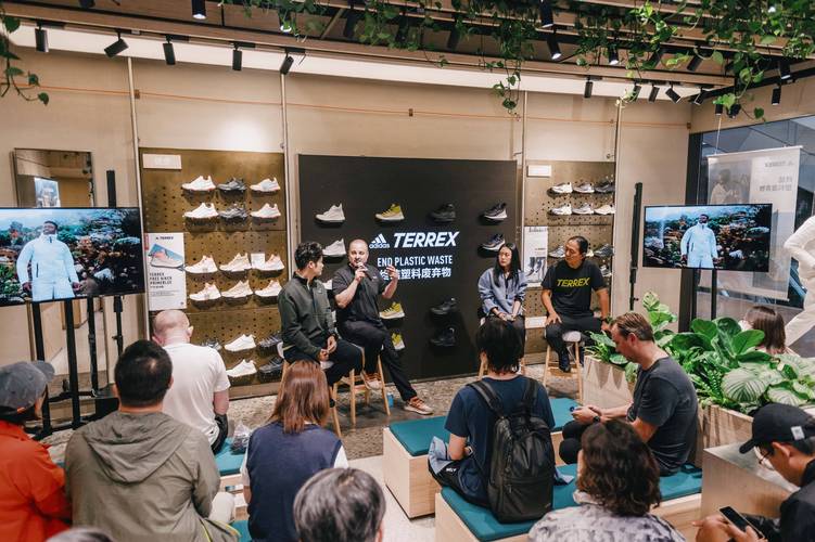 adidasterrex旗舰店开业以可持续发展理念打造户外玩家聚集地