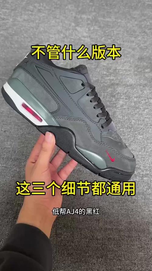 aj4rm黑什么时候发售的