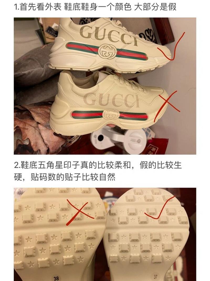 gucci老爹鞋真假分辨 因为一直在从业奢鞋相关方面所以有些时候经常