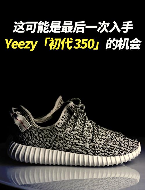 99yeezy 350经典配色补货