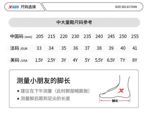 特步白彩雀蓝卷云蓝 37码报价 价格 评测 怎么样