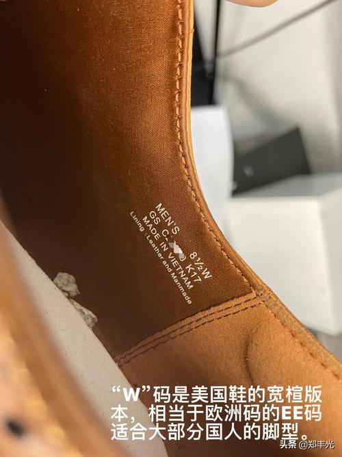 同一码数区分宽度推出产品导致我们买欧美品牌的运动鞋都需要买大一