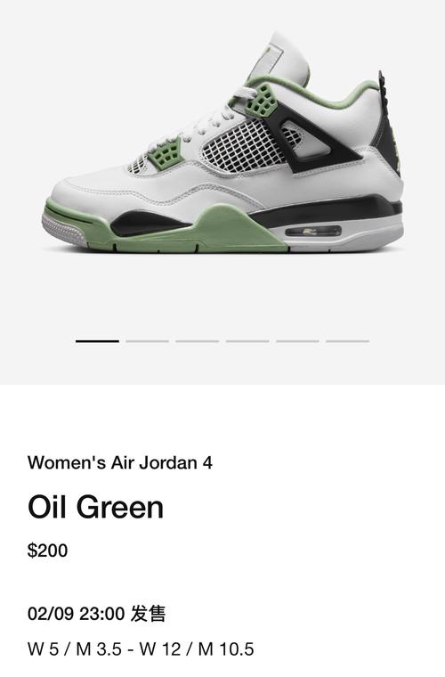 air jordan 4oil greenaq9129