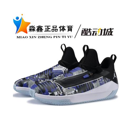 nikejordanjumpmanhustle气垫缓震耐磨运动篮球鞋aq0394100