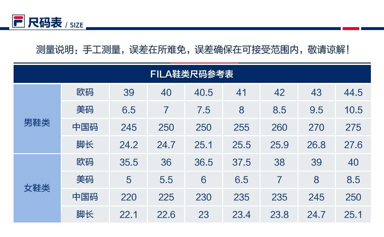 fila斐乐fusion女鞋2018新款板鞋耐磨休闲鞋运动跑鞋